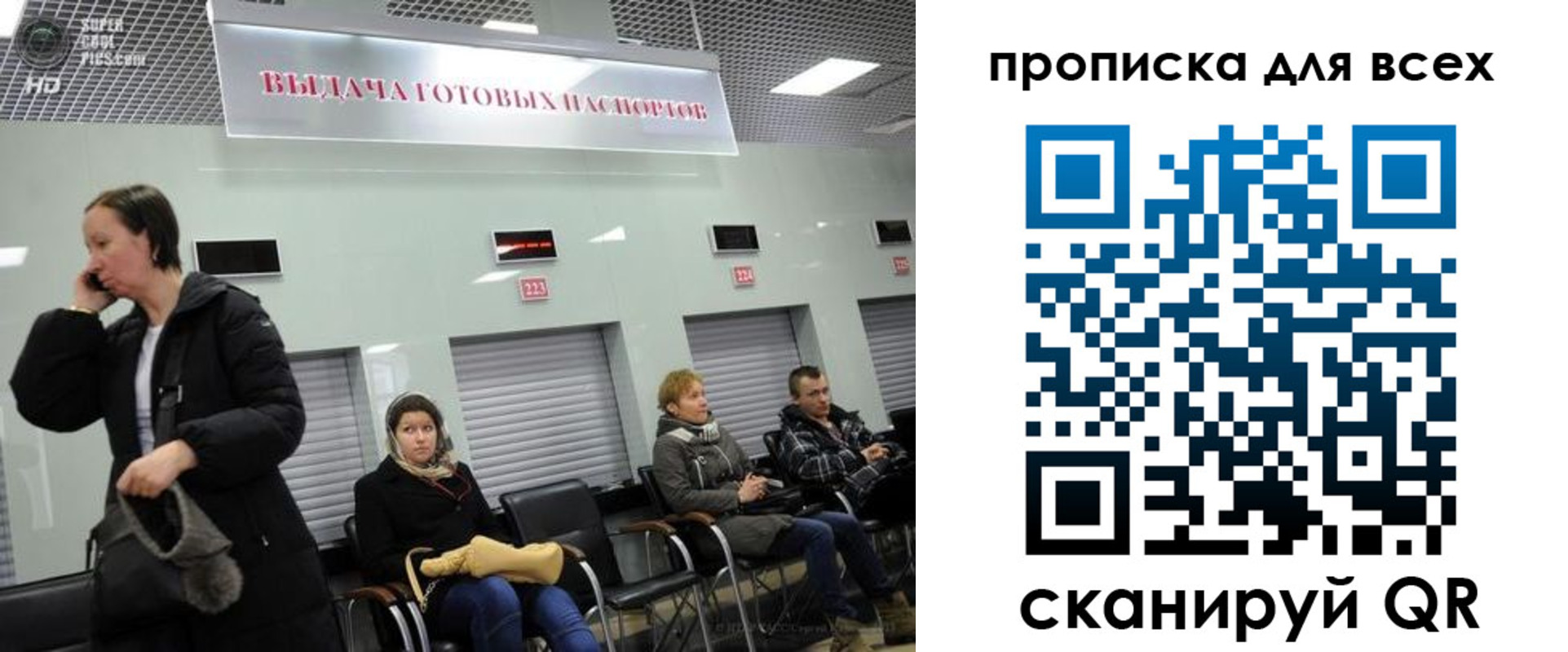 форма 3 в Донецке