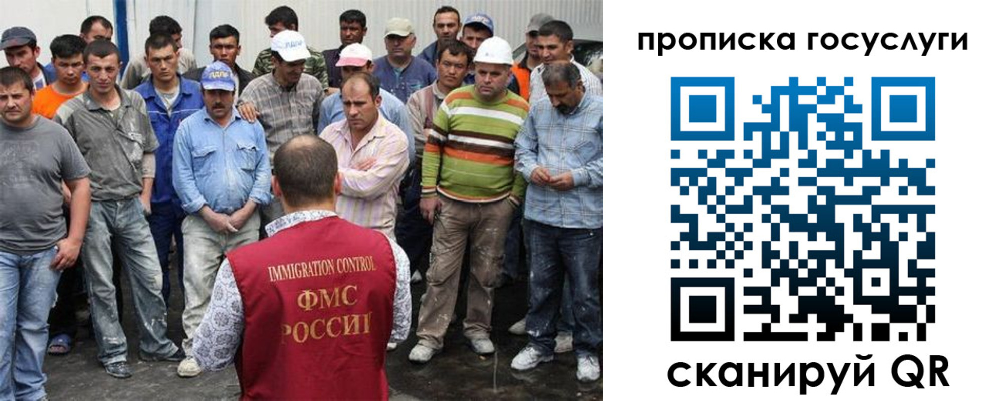 прописка для кредита в Донецке